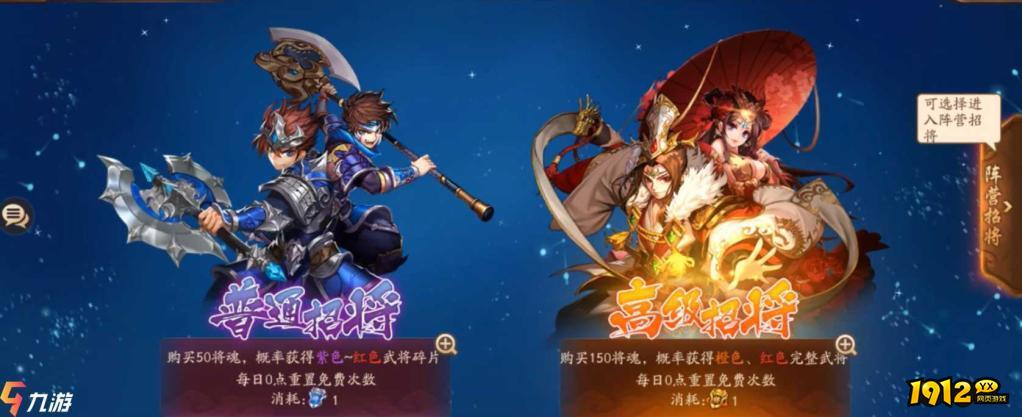 少年三国志2多余武将处理攻略：高效回收武将资源
