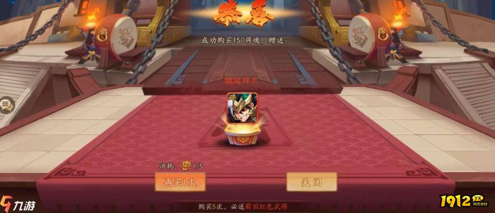 少年三国志2多余武将处理攻略：高效回收武将资源