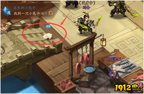 《少年三国志2》列传奇遇任务全解析 攻略在手 奖励不愁
