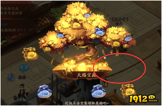 《少年三国志2》列传奇遇任务全解析 攻略在手 奖励不愁