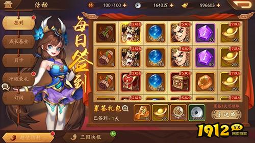 《少年三国志2》副本收益最大化策略 轻松提升游戏资源获取