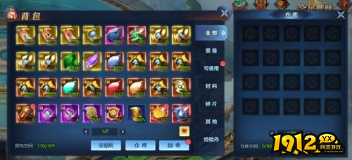《异兽洪荒》背包系统怎么玩 背包系统介绍