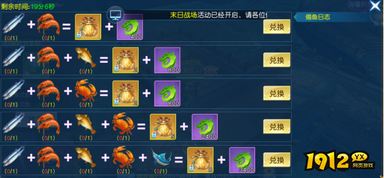 《诸世王者》烟波垂钓:畅享钓鱼乐趣,赢取丰厚奖励! 《诸世王者》烟波垂钓:畅享钓鱼乐趣,赢取丰厚奖励!
