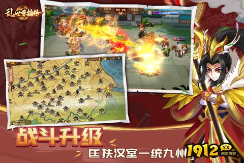 《乱世曹操传》好玩吗 乱世曹操传游戏简介