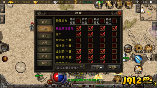 《热血传说》挂机升级技巧：高效挂机，轻松升级！