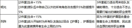 《最强祖师》秦冰套装怎么选择 秦冰套装推荐