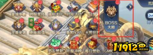 《异兽洪荒》洪荒BOSS系统怎么玩 洪荒BOSS系统介绍
