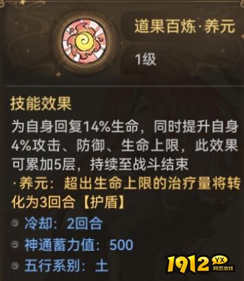《最强祖师》秦冰法宝怎么选择 秦冰法宝推荐