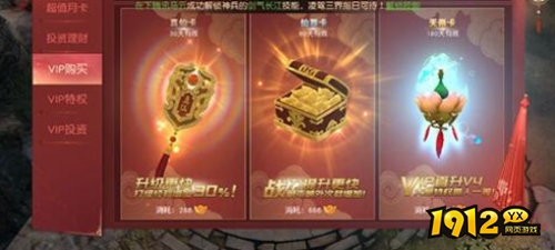 《神行九歌》有什么氪金技巧 氪金技巧分享