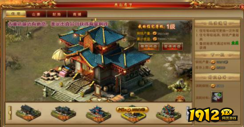 《天书残卷》新手怎么玩 新手游玩攻略