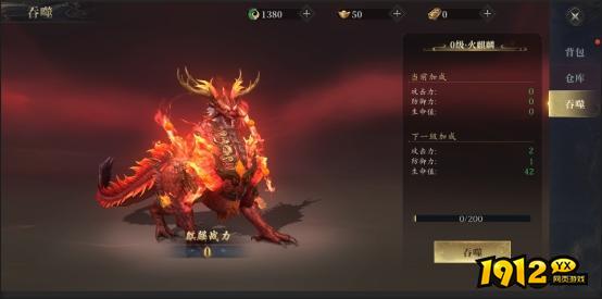 《洪荒OL》背包系统怎么玩 背包系统玩法介绍