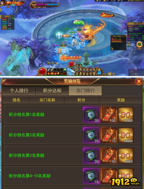 《开天西游》世界BOSS怎么打 世界BOSS玩法攻略