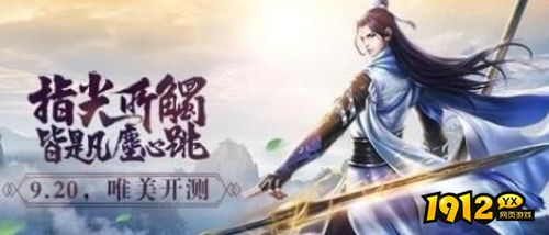 《神行九歌》新手怎么玩 新手玩法攻略