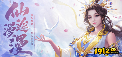 《天书残卷》游戏怎么样 游戏简介