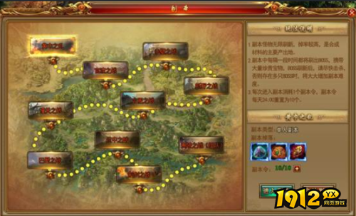 《天书残卷》副本怎么玩 副本玩法介绍