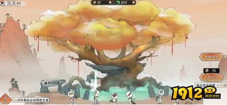 《最强祖师》古宝怎么玩 古宝玩法攻略