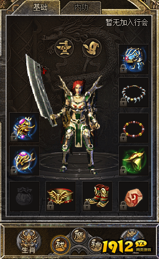 《嗜魂online》装备系统怎么玩 装备系统玩法介绍