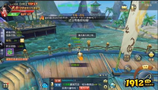 《仙侠神域0.1折》跨服钓鱼怎么玩 跨服钓鱼玩法介绍