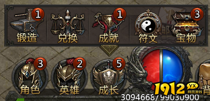 《传奇盛世》宝物系统详解：解锁角色战力新高度