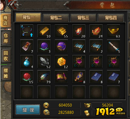 《传奇盛世》背包系统全攻略：高效管理你的游戏资源