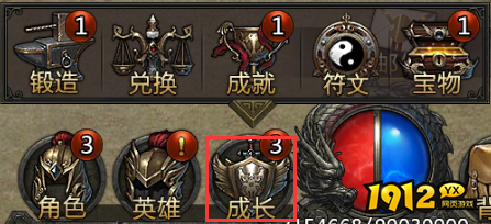 《传奇盛世》成就系统详解：快速升级勋章，解锁巅峰荣耀