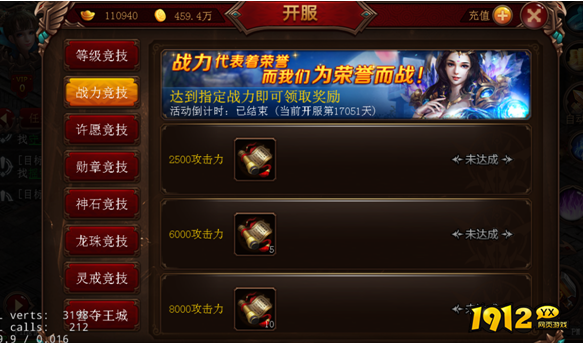 《战神传奇》战力飙升秘籍：全方位解析战力提升之道