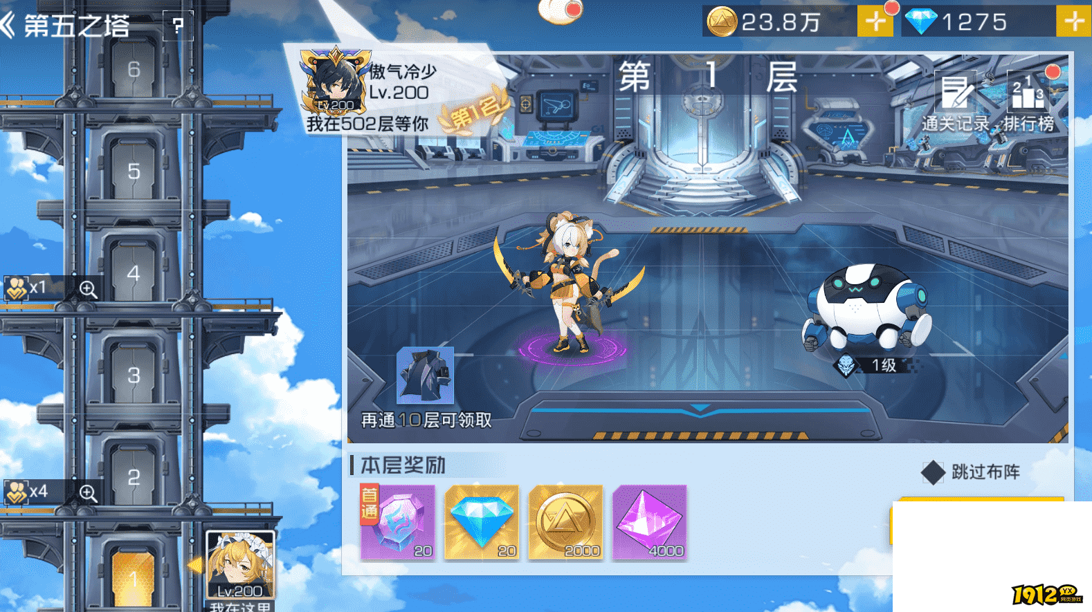 《双生幻想》第五之塔挑战攻略：解锁丰富奖励，验证探长实力