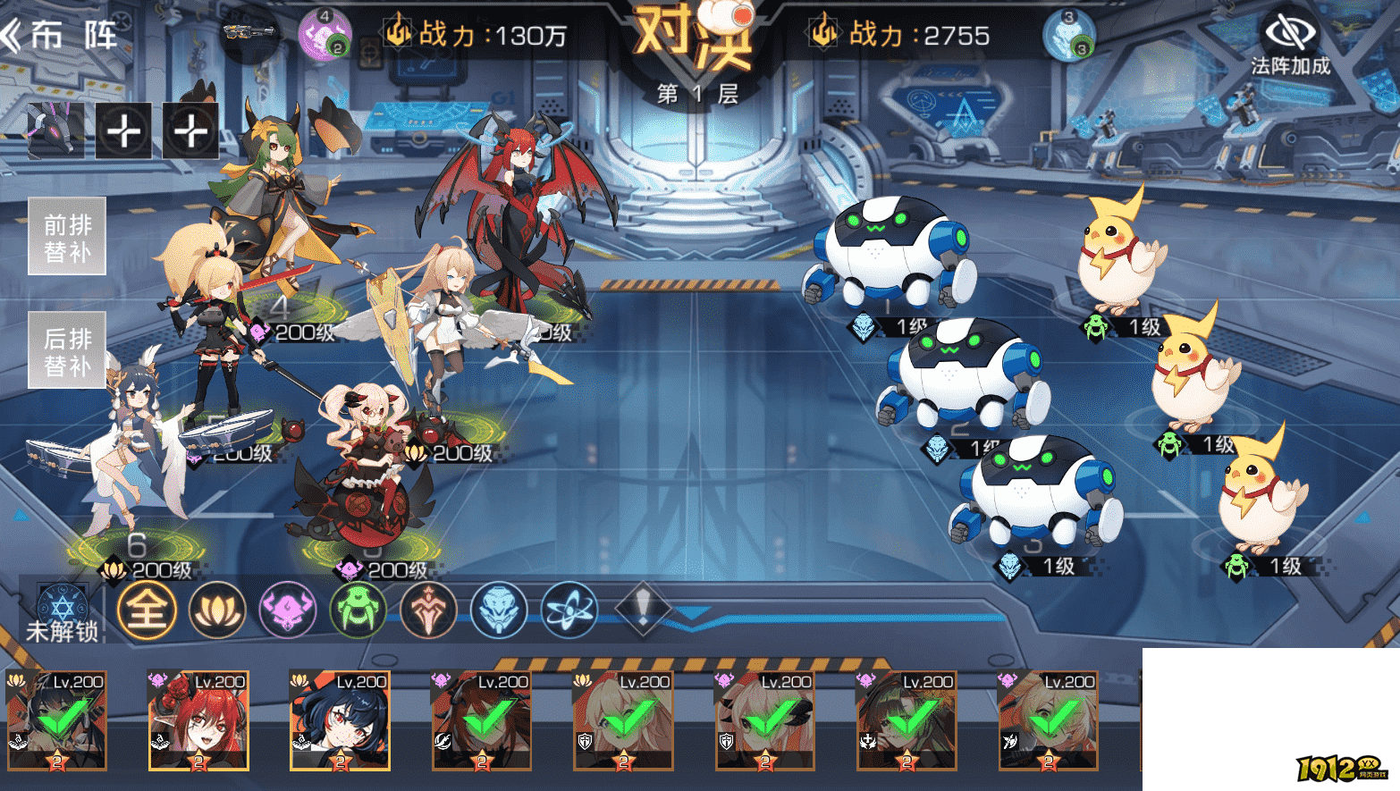 《双生幻想》第五之塔挑战攻略：解锁丰富奖励，验证探长实力