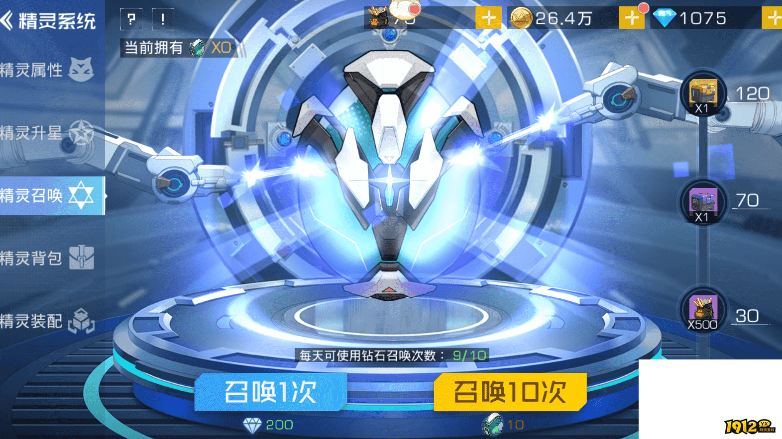 《双生幻想》精灵系统详解：召唤、养成与战斗策略