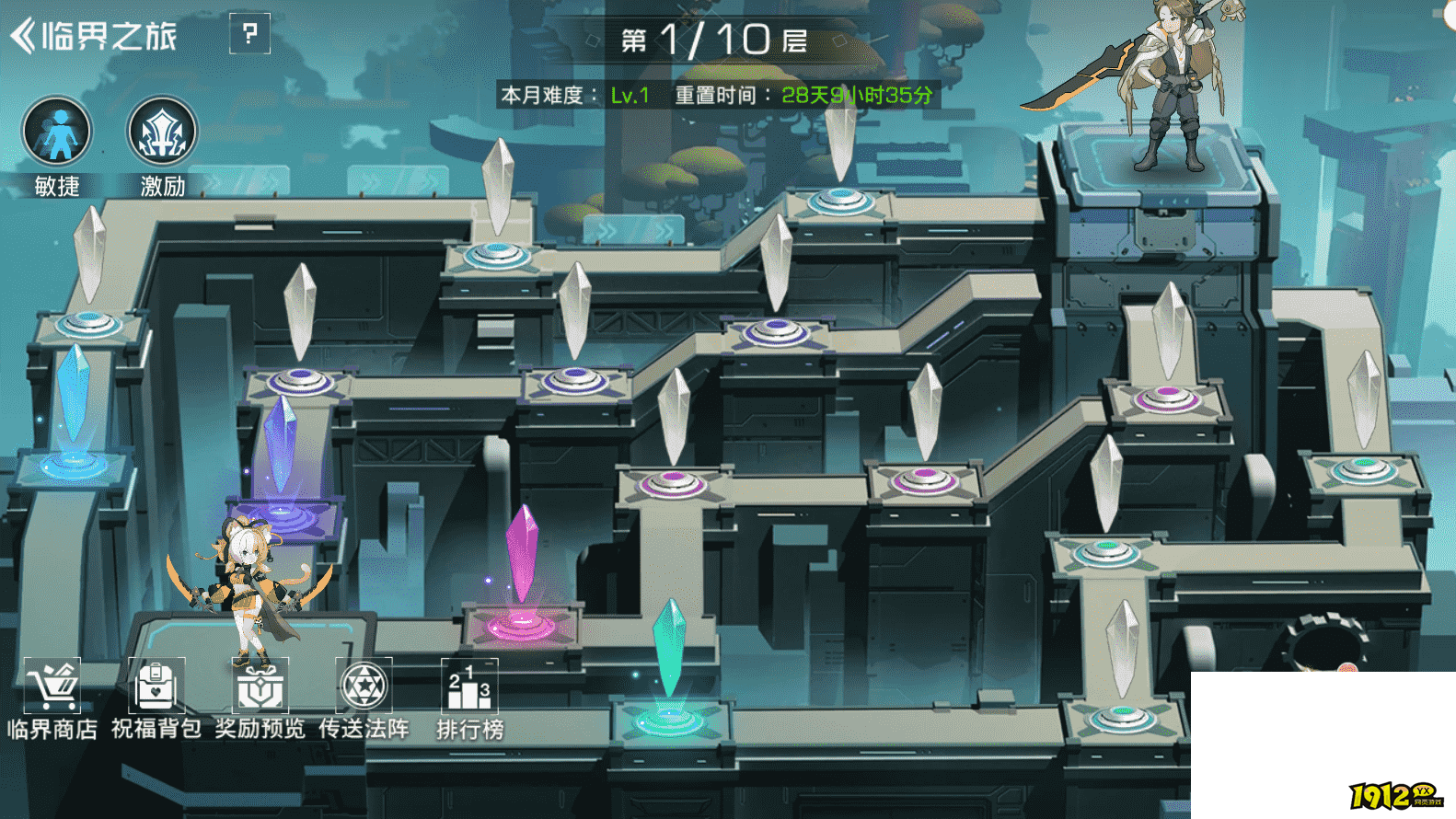 《双生幻想》临界之旅:策略挑战与丰厚奖励的冒险之旅 《双生幻想》临界之旅:策略挑战与丰厚奖励的冒险之旅