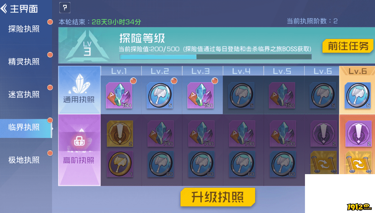 《双生幻想》临界之旅:策略挑战与丰厚奖励的冒险之旅 《双生幻想》临界之旅:策略挑战与丰厚奖励的冒险之旅