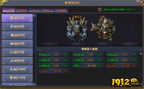 《赤焰号角》激战BOSS系统怎么玩 激战BOSS系统介绍 《赤焰号角》激战BOSS系统怎么玩 激战BOSS系统介绍