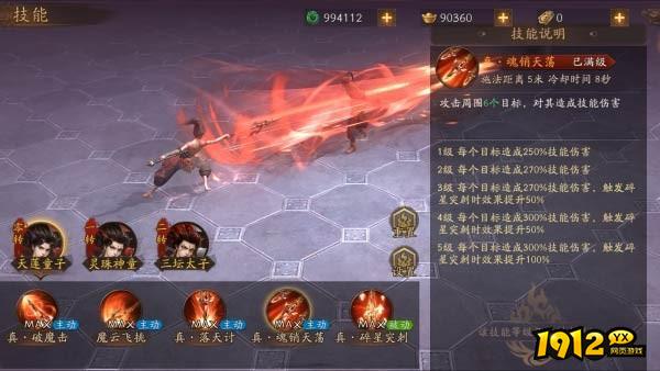 《洪荒OL》灵童定位是什么 灵童介绍