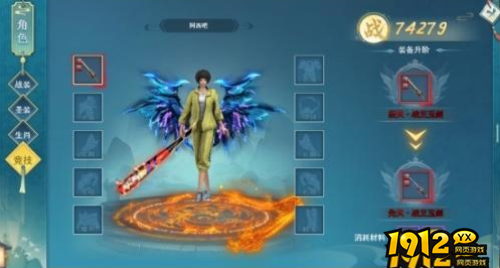 《龙域世界》八卦系统怎么玩 八卦系统介绍 《龙域世界》八卦系统怎么玩 八卦系统介绍