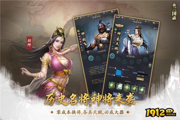 好多三国兑换码2025 长期有效兑换码