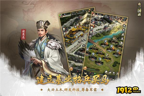 纵横无双激活码列表 礼包兑换码入口