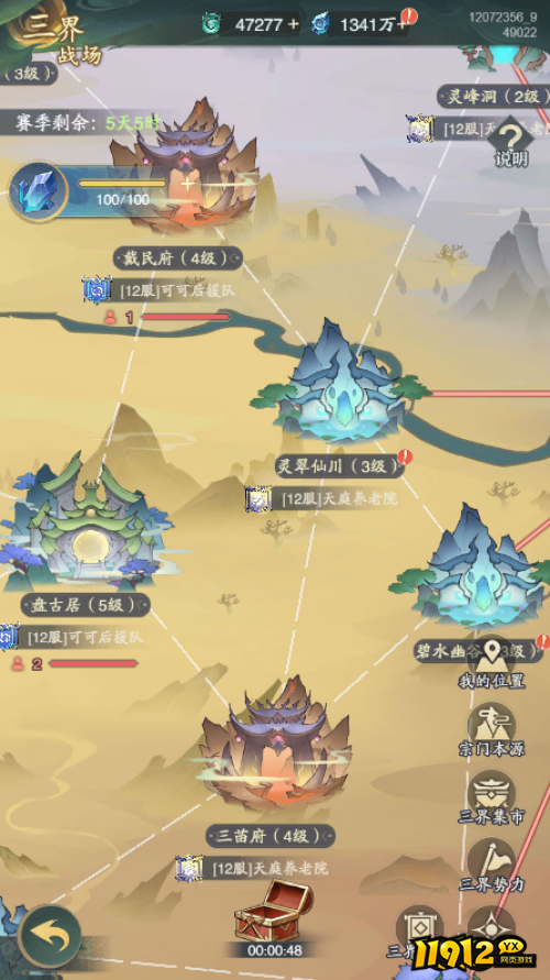《异兽洪荒》三界战场怎么玩 三界战场玩法介绍