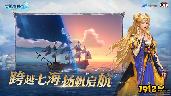 大航海时代传说兑换码最新 2025福利礼包码领取 大航海时代传说兑换码最新 2025福利礼包码领取