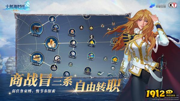 大航海时代传说兑换码最新 2025福利礼包码领取 大航海时代传说兑换码最新 2025福利礼包码领取