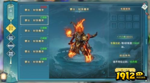 《龙域世界》跨服主城远古禁地怎么玩 跨服主城远古禁地介绍