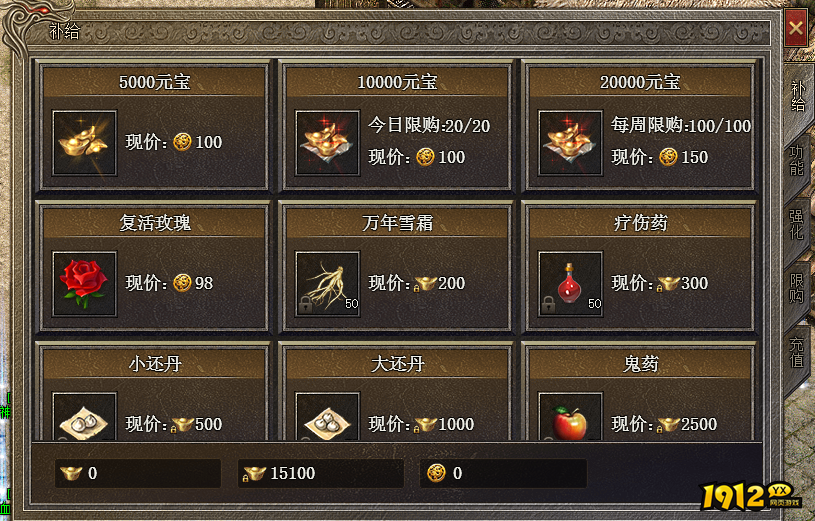 《嗜魂online》商店系统怎么玩 商店系统玩法介绍