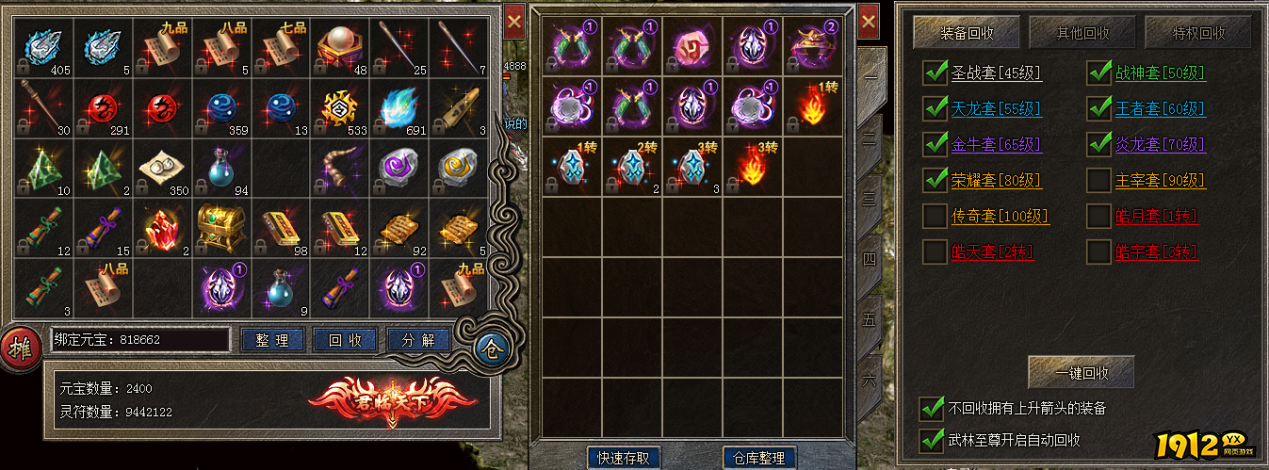 《嗜魂online》背包系统怎么玩 背包系统玩法介绍
