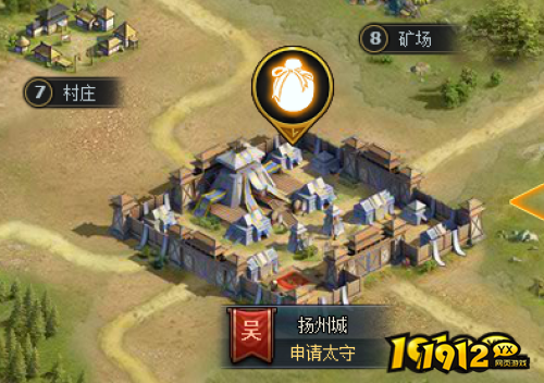 《远征三国》采集特产怎么玩 采集特产介绍