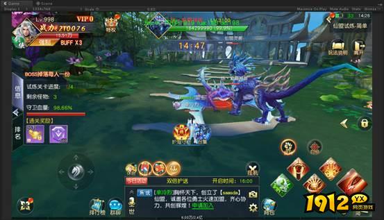 《仙侠神域0.1折》仙盟试炼怎么玩 仙盟试炼介绍