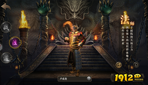 《烈火雷霆》法师养成攻略:解锁传奇法师的必备心得 《烈火雷霆》法师养成攻略:解锁传奇法师的必备心得