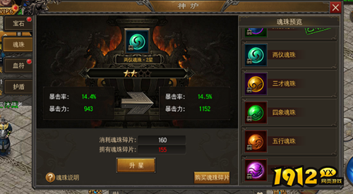 《烈火雷霆》法师养成攻略:解锁传奇法师的必备心得 《烈火雷霆》法师养成攻略:解锁传奇法师的必备心得