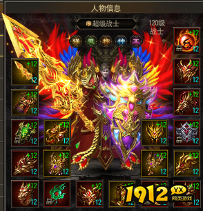 《烈火雷霆》手游：战士、法师、道士炫酷装备模型全解析