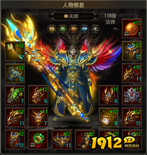 《烈火雷霆》手游：战士、法师、道士炫酷装备模型全解析