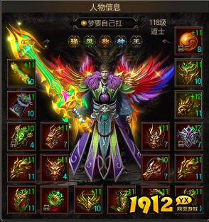 《烈火雷霆》手游：战士、法师、道士炫酷装备模型全解析