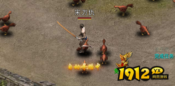 《烈火雷霆》飞鞋功能详解:省时利器,畅游玛法! 《烈火雷霆》飞鞋功能详解:省时利器,畅游玛法!